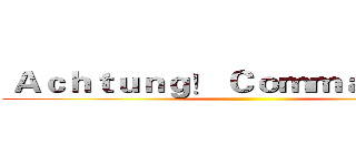  Ａｃｈｔｕｎｇ！ Ｃｏｍｍａｎｄｅｒ！ ()