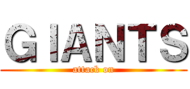 ＧＩＡＮＴＳ (attack on)