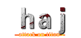 ｈａｊ (attack on titan)