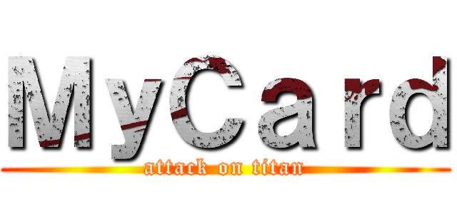 ＭｙＣａｒｄ (attack on titan)