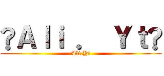 ®Ａｌｉ ． Ｙｔ® (Ali.Yt)