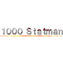 １０００ Ｓｔａｔｍａｎ (Bizarre Adventure)