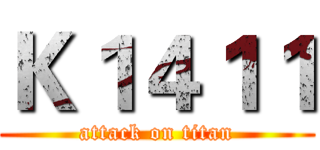 Ｋ１４１１ (attack on titan)