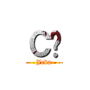 Ｃú (Jeba)