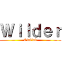Ｗｉｌｄｅｒ (Otaklub)