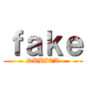 ｆａｋｅ (DUBITA)