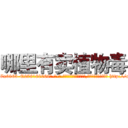 哪里有卖植物毒 (哪里有卖植物毒【电-186x2687x6963-Q278180069元-吉-药-业】我们做的是长期生意,靠的是老客户长期支持 http://sngk.net/slIVn7
)