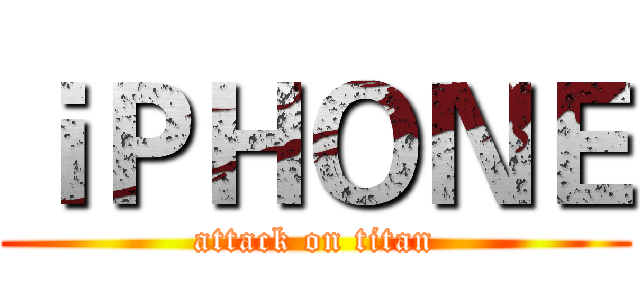 ｉＰＨＯＮＥ (attack on titan)
