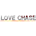 ＬＯＶＥ ＣＨＡＳＥ (Doroboyz & Ojicer)