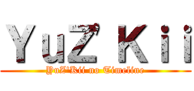 ＹｕＺ\'Ｋｉｉ (YuZ\'Kii no Timeline)