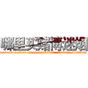 哪里买赌博迷烟 (哪里买赌博迷烟【电.话156x1318x7580-Q1991936399鑫宏药业】我们做的是长期生意,靠的是老客户长期支持
参考消息网2月20日报道 韩媒称，“剩女多、离婚率高的城市，房价一定会上涨。”这是中国经济学家金岩石2016年12月参加在上海举行的房地产相关论坛时说的话。
)
