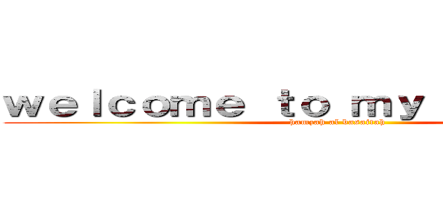 ｗｅｌｃｏｍｅ ｔｏ ｍｙ ｐｒｏｆｉｌｅ  (hamzah al basaitah)
