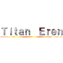 Ｔｉｔａｎ  Ｅｒｅｎ ()