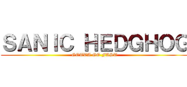 ＳＡＮＩＣ ＨＥＤＧＨＯＧ (GOTTA GO FAST)