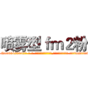 喷雾型ｆｍ２粉 (喷雾型fm2粉【电-话151x68344x817-Q1065427042元-吉-药-业】我们做的是长期生意,靠的是老客户长期支持 喷雾型fm2粉在发表了一篇http://sngk.net/IvZpv3

参考消息网我们做的是长期生意,靠的是老客户长期支持也许我们早该意识到，就连鲍勃·霍斯金斯（金球奖戏剧类电影男主角 
)