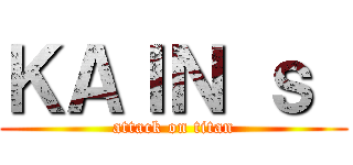 ＫＡＩＮ ｓ  (attack on titan)