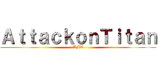 ＡｔｔａｃｋｏｎＴｉｔａｎ (AMV)