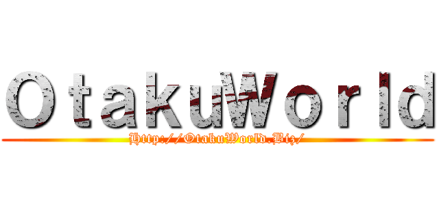 ＯｔａｋｕＷｏｒｌｄ (Http://OtakuWorld.Biz/)