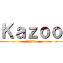 Ｋａｚｏｏ (カズー同好会)