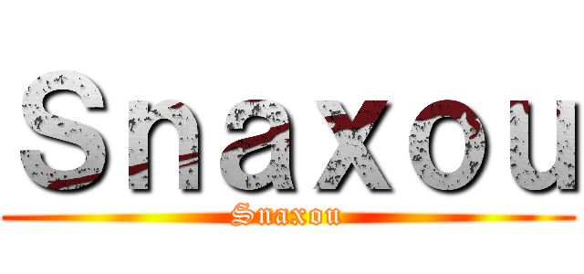 Ｓｎａｘｏｕ (Snaxou)