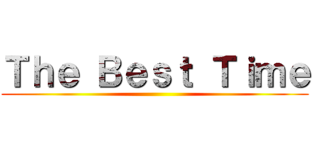 Ｔｈｅ Ｂｅｓｔ Ｔｉｍｅ ()
