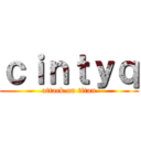 ｃｉｎｔｙｑ (attack on titan)