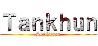 Ｔａｎｋｈｕｎ (Sonthiphan)