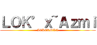 ＬＯＫ°ｘ~Ａｚｍｉ (ACKERMAN)