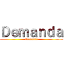 Ｄｅｍａｎｄａ (Economia)