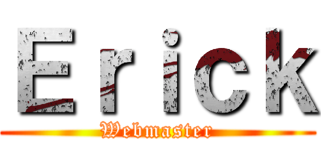 Ｅｒｉｃｋ (Webmaster)