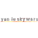 ｙａｎ ｌｕ ｓｋｙ ｗａｒｓ (attack on titan)