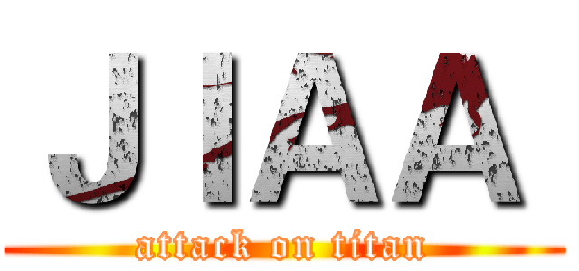 ＪＩＡＡ  (attack on titan)