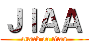 ＪＩＡＡ  (attack on titan)