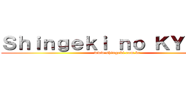 Ｓｈｉｎｇｅｋｉ ｎｏ ＫＹｏｊｉｎ (www.shingeki.com.br)
