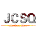 ＪＣＳＱ (attack on titan)