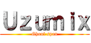 Ｕｚｕｍｉｘ (Ghoul span)