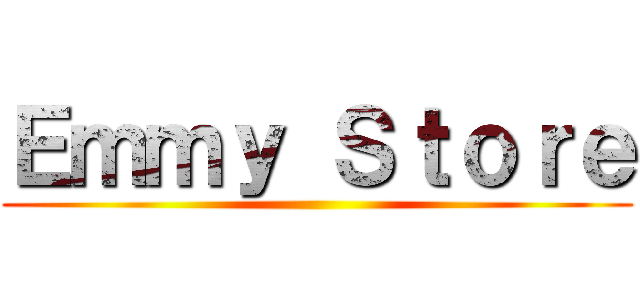 Ｅｍｍｙ Ｓｔｏｒｅ ()