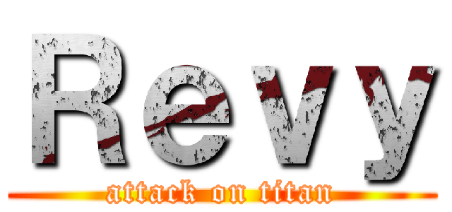 Ｒｅｖｙ (attack on titan)