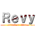 Ｒｅｖｙ (attack on titan)