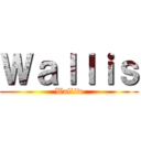 Ｗａｌｌｉｓ (Walliw)