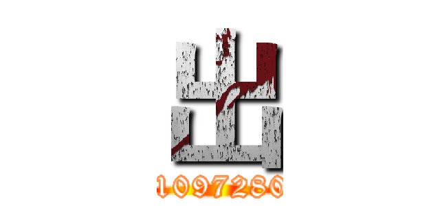 出 (QQ：1097280305)