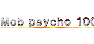 Ｍｏｂ ｐｓｙｃｈｏ １００ ()