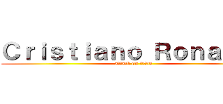 Ｃｒｉｓｔｉａｎｏ Ｒｏｎａｌｄｏ (attack on titan)