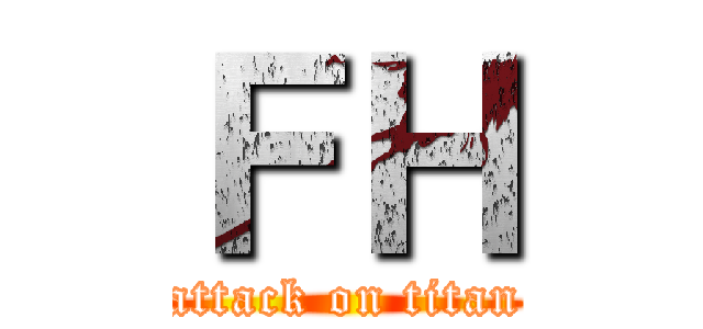 ＦＨ (attack on titan)