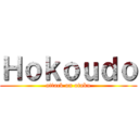 Ｈｏｋｏｕｄｏ (attack on otaku)