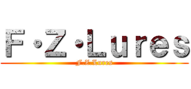 Ｆ・Ｚ・Ｌｕｒｅｓ (F.Z.Lures)
