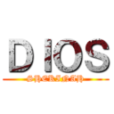 ＤＩＯＳ (SHEKINAH)