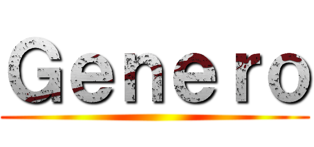Ｇｅｎｅｒｏ ()