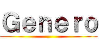 Ｇｅｎｅｒｏ ()