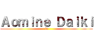 Ａｏｍｉｎｅ Ｄａｉｋｉ (Io)